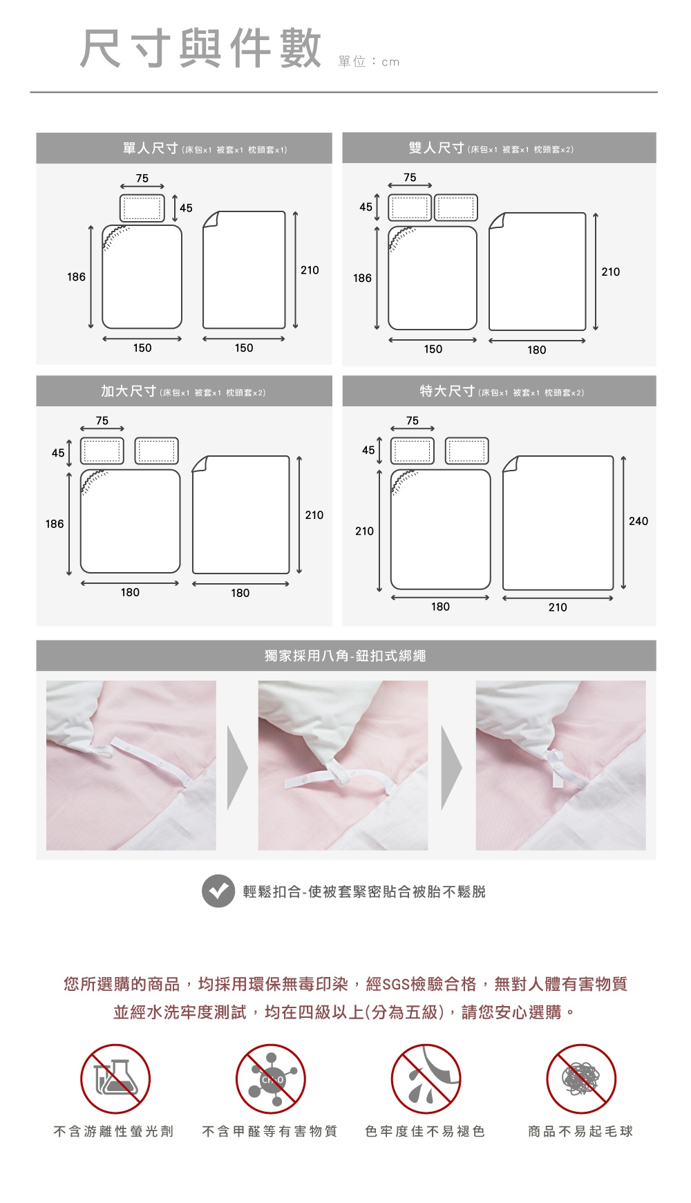 IN HOUSE-粉葉緋飾-膠原蛋白紗兩用被床包組(加大)