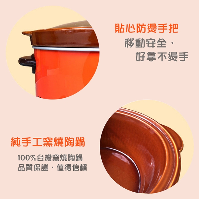 多偉 3.6公升陶瓷 燉鍋 DT-500