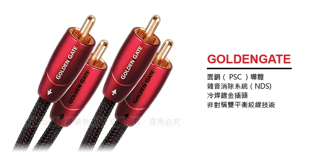 美國 Audioquest Golden Gate 訊號線(RCA-RCA) -2M