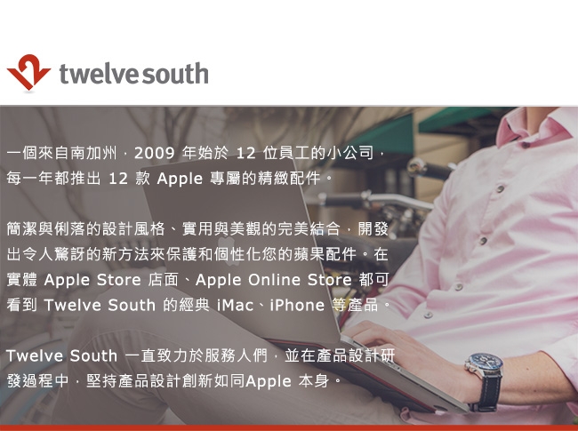 Twelve South BookArc 直立式筆電座 MacBook Pro-太空灰