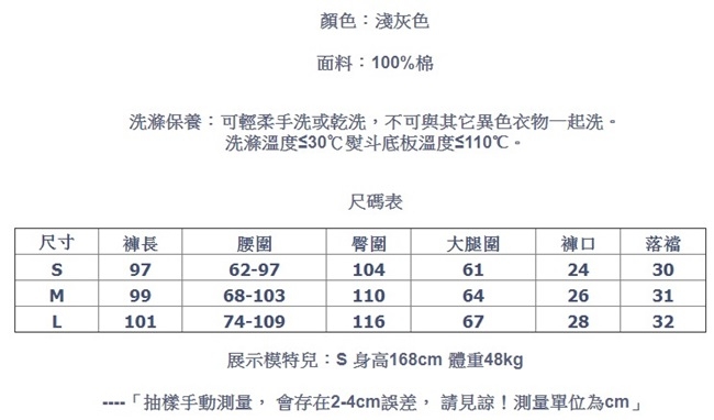 休閒褲-鬆緊腰淺灰色衛褲文藝寬鬆直筒長褲-設計所在