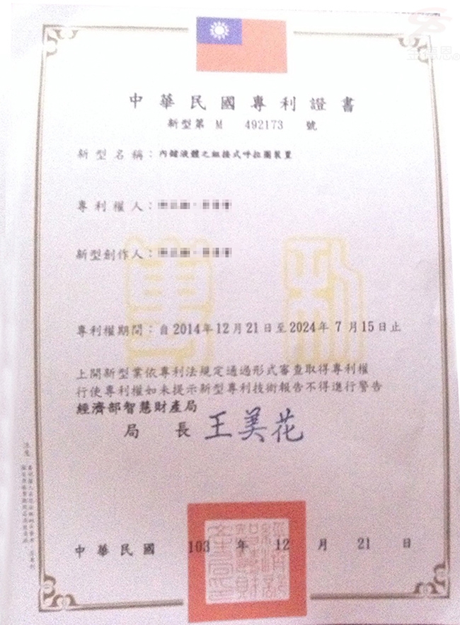 金德恩 台灣製造專利款 調整式組合節點健身呼拉圈86cm