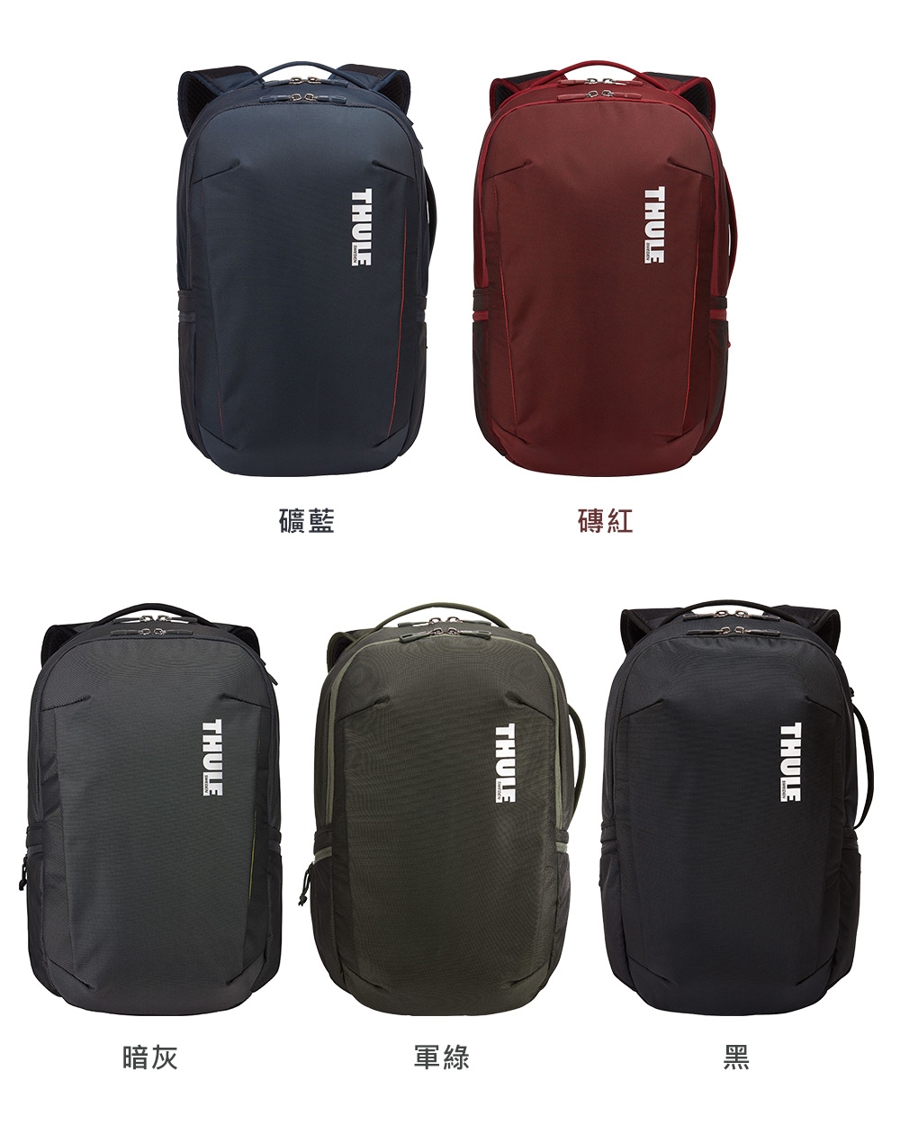 THULE-Subterra Backpack 30L筆電後背包TSLB-317-黑