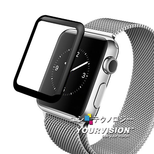 38mm-升級版 Apple Watch series 1,2,3 3D曲面滿版玻璃膜9H