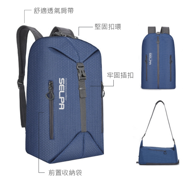 韓國SELPADeformed backpack 23L 翻轉背包(四色任選)