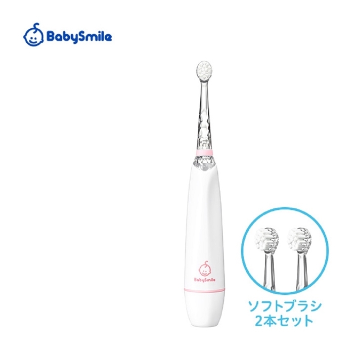 日本【BabySmile】兒童鑽石炫彩電動牙刷 / S-204 第三代最新款鑽石粉