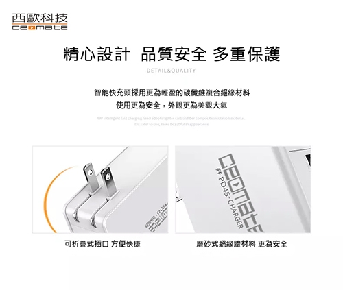 【西歐科技】USB TYPE-C 萬國筆電電源供應器(CME-PS300E-ACT)