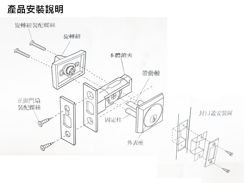 LS L-5-SN 日規輔助鎖 60mm 銀色 三鑰匙 日式 方型 房門鎖 通道鎖 客廳鎖