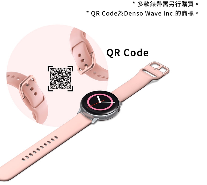 SAMSUNG Galaxy Watch Active2 40mm 鋁製 (藍牙)