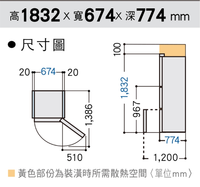 Panasonic國際牌 468公升 一級能效三門變頻電冰箱 NR-C479HV