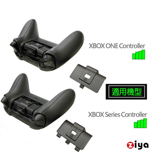 ZIYA] XBOX Series / XBOX ONE 副廠遊戲手把電池與電池蓋充電線組合爆 