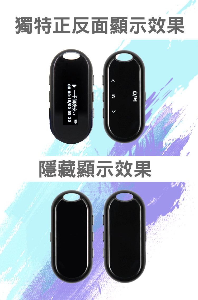 Ergotech人因科技 UL456 Hi-Fi高音質藍牙音樂播放器