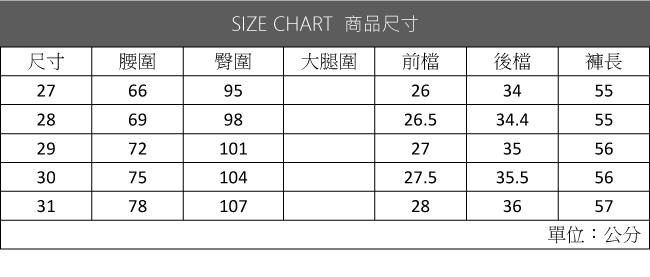 ALLK 彈性5分寬管褲 共3色(尺寸27-31腰)