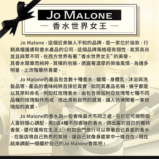 Jo Malone 黑莓子與月桂葉潔膚露7mlX3