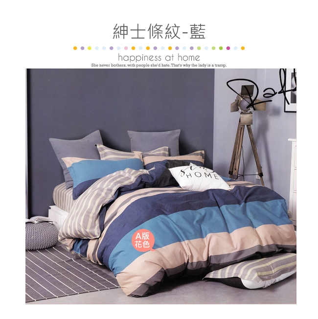 BEDDING-100%棉特大雙人6x7尺薄式床包-多款任選