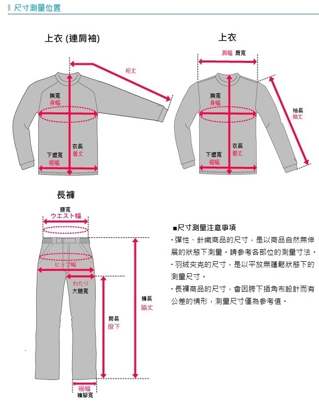 【SHIMANO】JA-040Q 彈性3層連帽外套 海軍藍 2XL