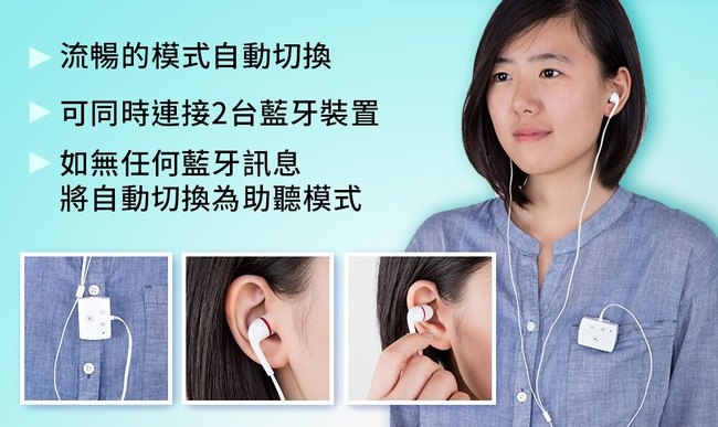 耳寶 助聽器(未滅菌)Mimitakara 數位降噪口袋型助聽器-6K52-旗艦版