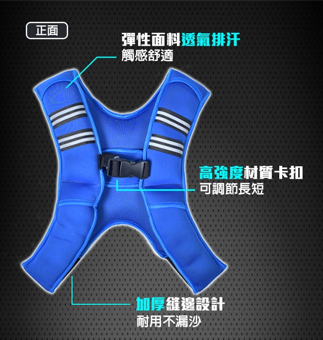 AD-ROCKET 隱形可調式負重背心 負重衣 沙袋 負重訓練(10KG)
