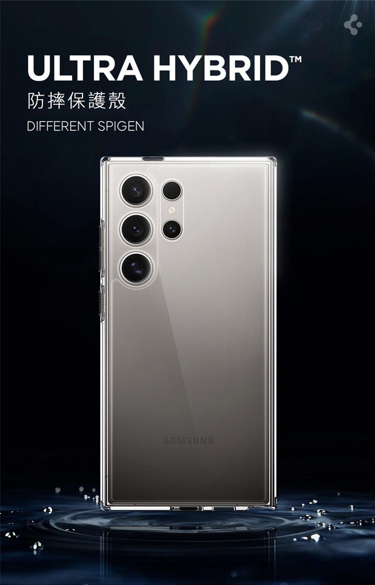 ULTRA HYBRID防摔保護殼DIFFERENT SPIGENSAMSUNG