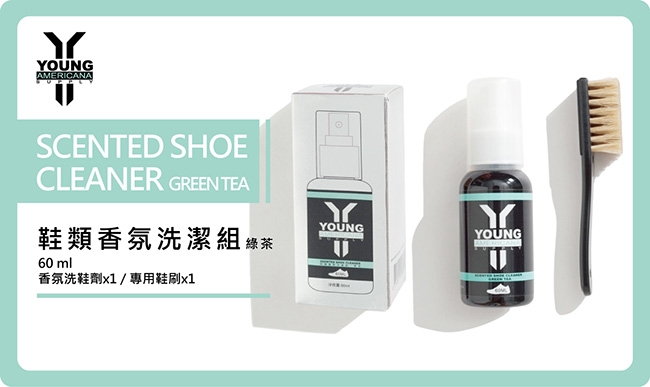 Y.A.S 美鞋神器 洗鞋劑(60ml)+洗鞋袋