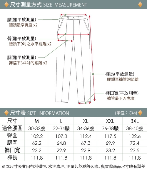 ZENO 保暖刷毛彈力圓點機能長褲-二色