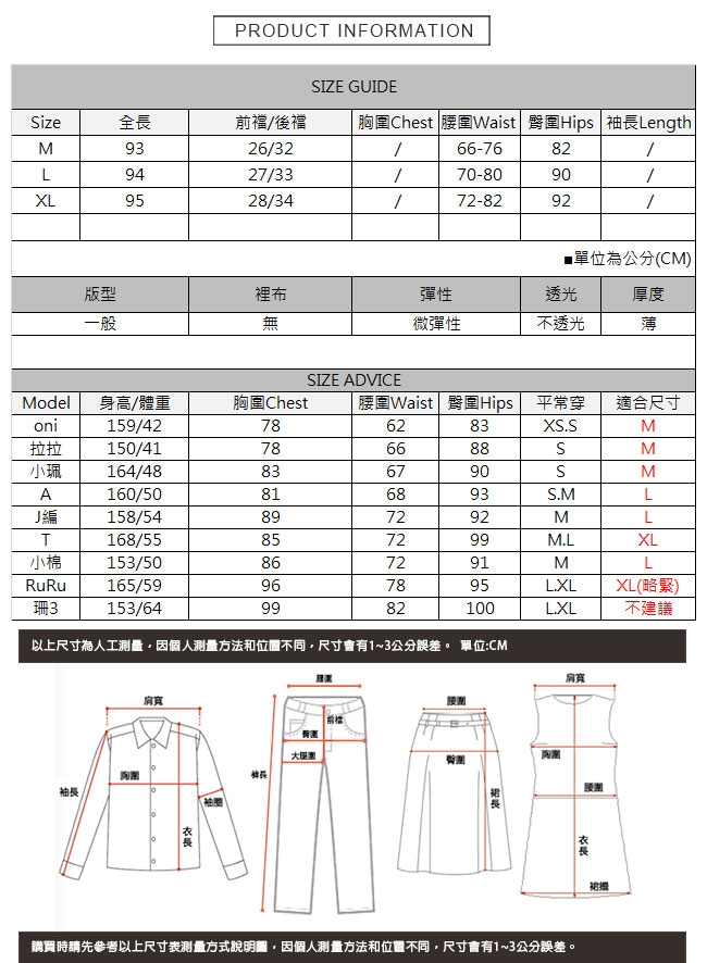 割破不收邊刷色牛仔褲 TATA-(M~XL)