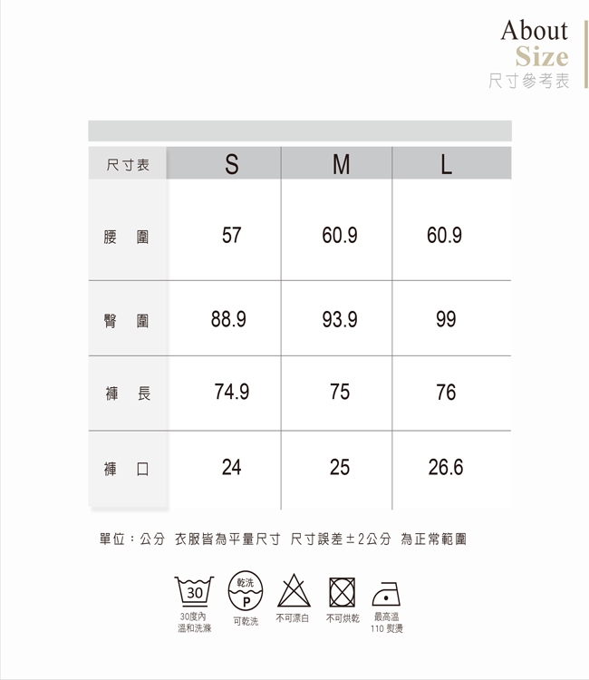 【ohoh-mini孕婦褲】顯瘦柔膚都會上班孕婦褲