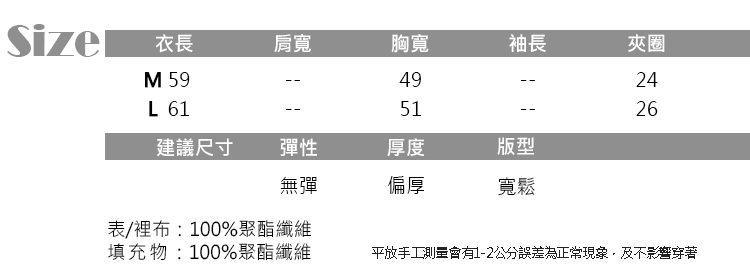 JILLI-KO 鋪棉立領菱紋背心外套- 綠/藍