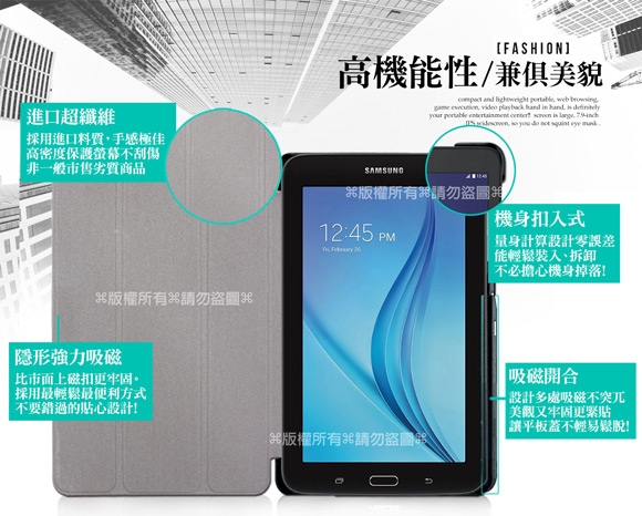 VXTRA SAMSUNG Galaxy Tab E 8.0 經典皮紋平板皮套