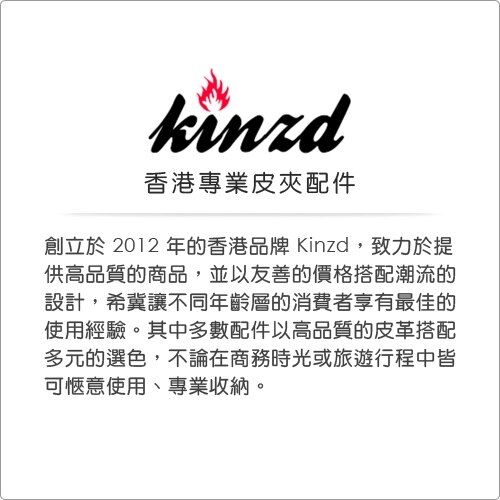 《Kinzd》瘋馬皮防盜證件鈔票夾(綠)