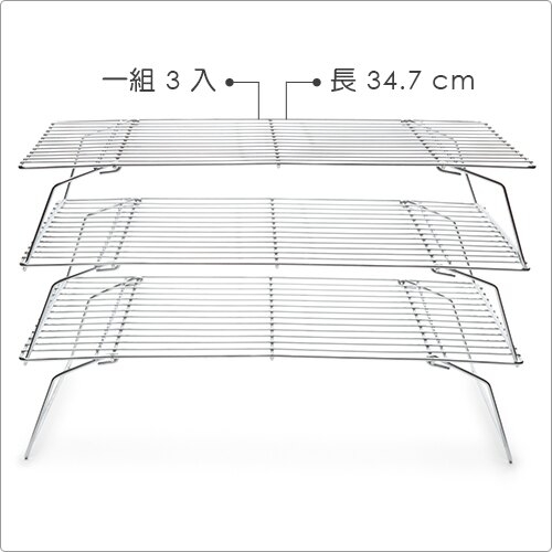 《FOXRUN》3層點心散熱架