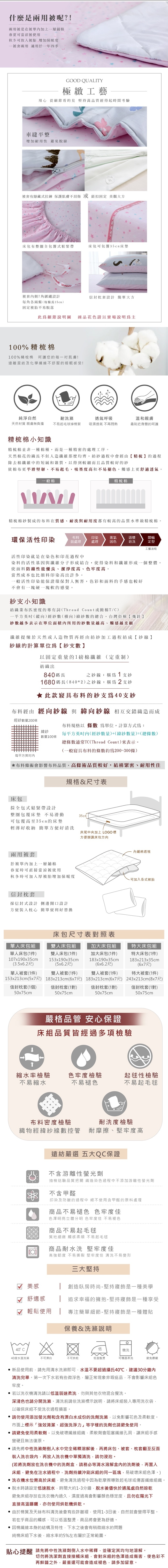 La mode寢飾 小豬三兄弟環保印染100%精梳棉兩用被床包組(加大)