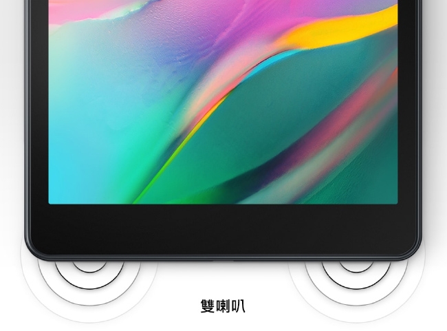 SAMSUNG Galaxy Tab A 8.0 2019 T295 LTE版平板電腦