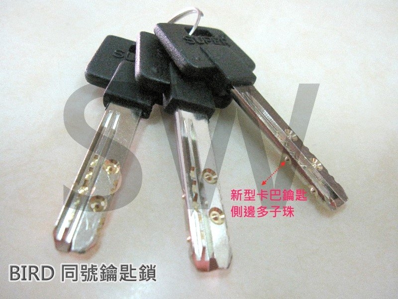 LJ002 BIRD 不鏽鋼四段鎖 白鐵 單開同號（2組一起賣）銅製鎖心 不銹鋼四段鎖