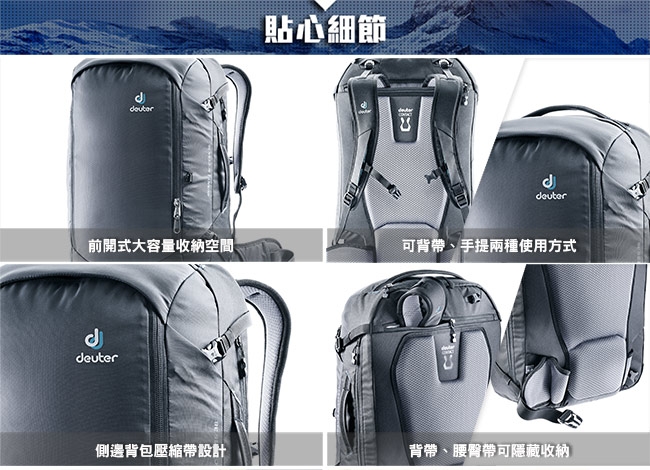 【德國DEUTER】Aviant Access 38L手提後背兩用包3511020橄欖綠