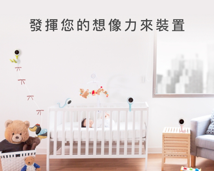 Lollipop Smart Baby Camera 智慧型幼兒監視器 (3色可選)