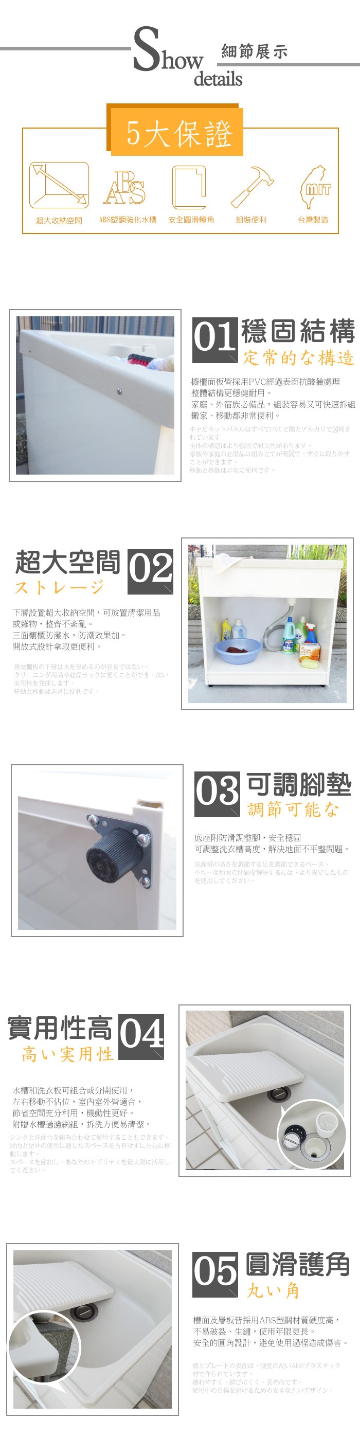 【Abis】雙11爆殺組~ABS櫥櫃式中型塑鋼無門洗衣槽1組 +小型塑鋼洗衣槽1組