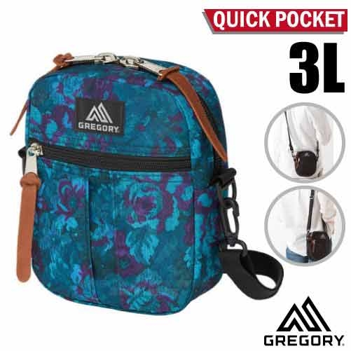 GREGORY QUICK POCKET 3L 超輕可調式斜背包_125416 迷幻藍花