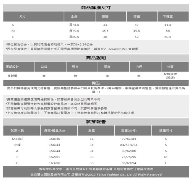 東京著衣-KODZ 氣質優雅多色排釦設計不規則長裙-S.M.L(共三色)