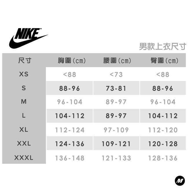 【時時樂限定】NIKE AS M NSW CRW FT CLUB 男 長袖上衣 黑