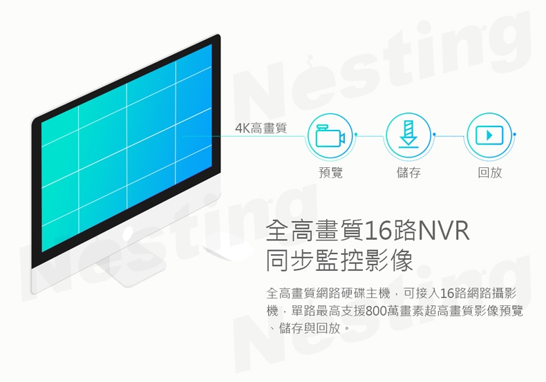 【TP-LINK】H.265 PoE網路硬碟主機 TL-NVR6108PX