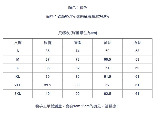 專注內搭-長袖素色小高領亮絲內搭杉(S-3XL可選)