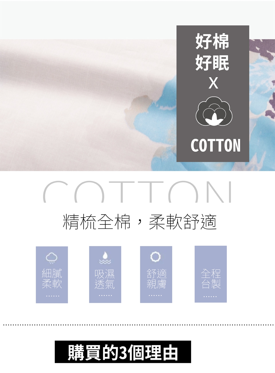 Carolan 紫戀 精梳純棉雙人枕套床包組(5x6.2尺)