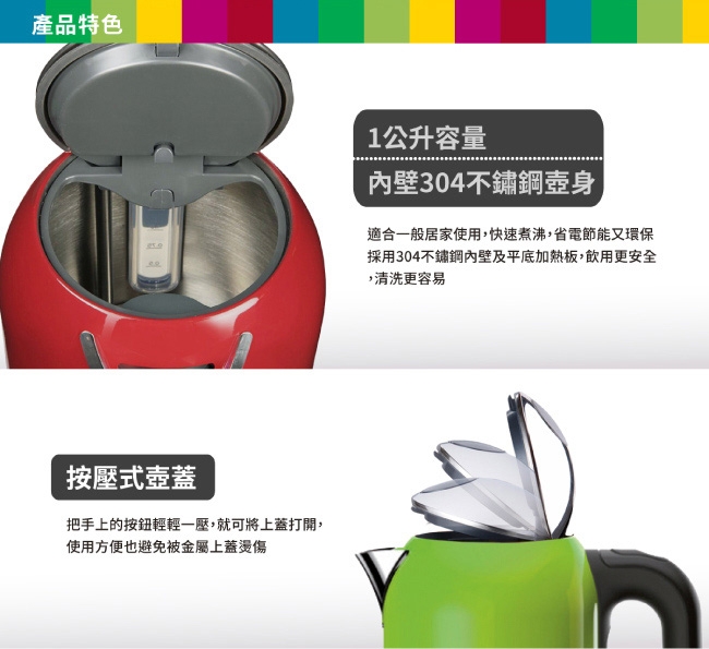 英國Kenwood kMix快煮壺SJM021A