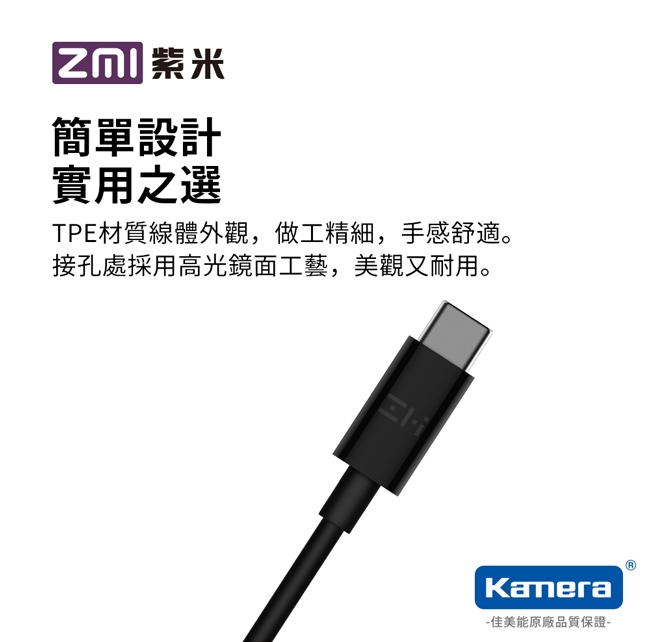 ZMI Type-C轉Type-C 60W數據線-200cm(AL308)二入