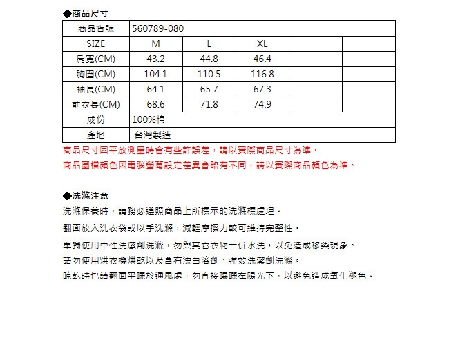 5th STREET 阿拉斯加印花 長袖T恤-男-白色