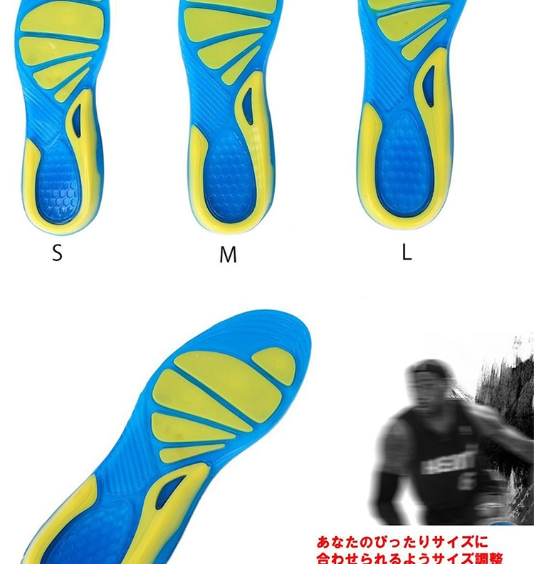 JHS杰恆社 矽膠減震運動鞋墊 跑步防滑防痛墊透氣abe142