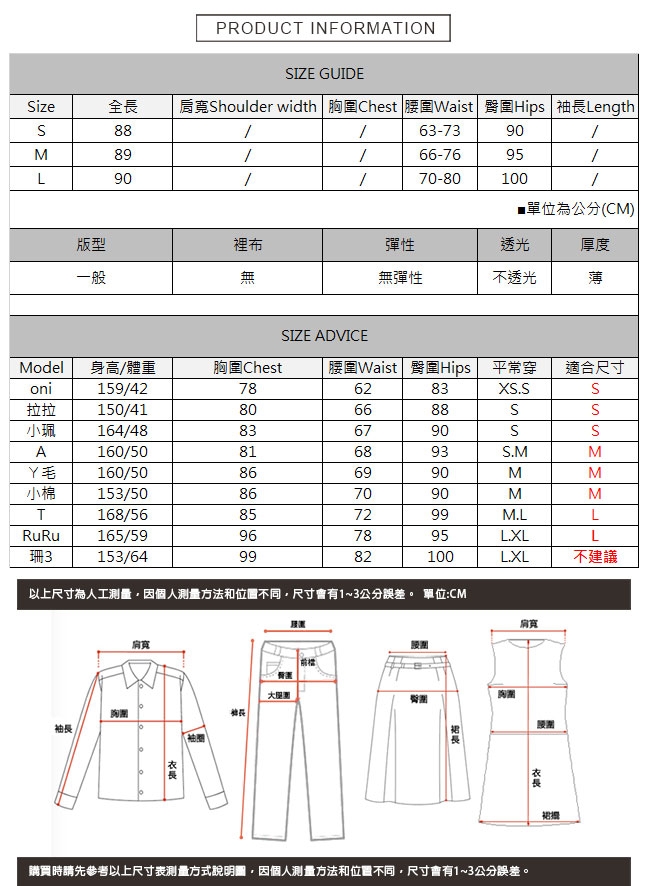 腰綁帶素色西裝褲 TATA-(S~L)