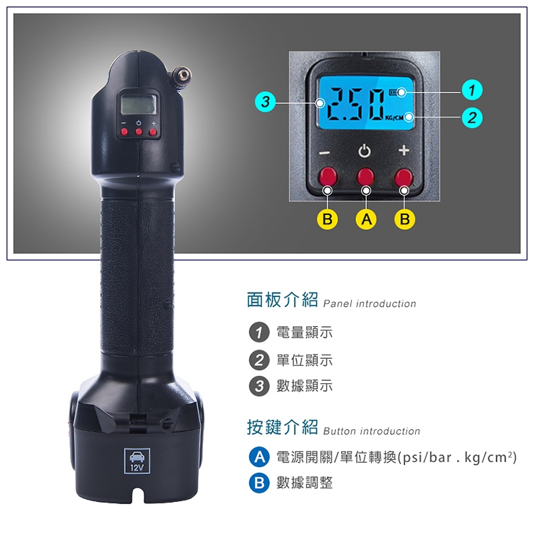 【OMyCar】雙衛士 智慧型 多功能數顯無線電動打氣機(紅色/黃色隨機出貨)智能充停