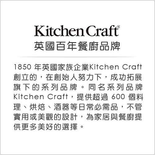 《KitchenCraft》輕鬆倒止滑砧板(綠32cm)